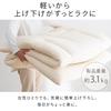 IRIS PLAZA Fully Washable Futon Mattress, Made In Japan, Easy To Carry, Lightweight At 3.1kg, Durable and Comfortable, Approximately 9cm Thick, Antiba