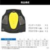 Daytona Bike Protector Inner Vest CE Standard JMCA Recommended Instant Hardening Stretch Fabric HBP-022 Black M Size