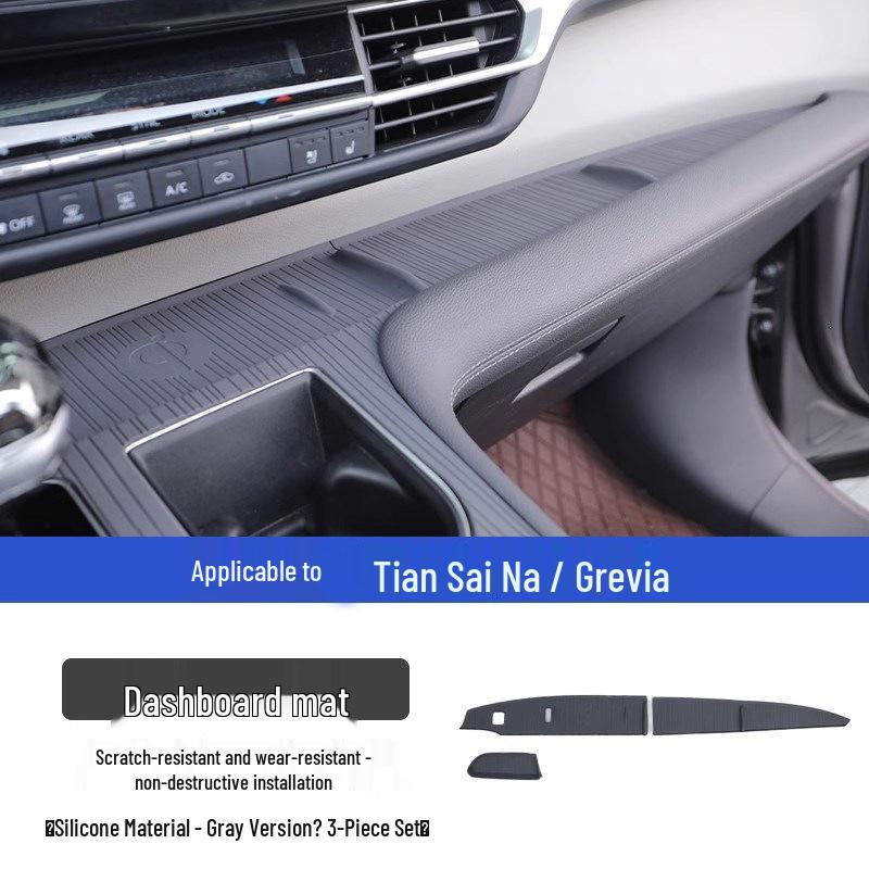Силиконовая противоскользящая накладка на панель приборов и консоль для Toyota Sienna