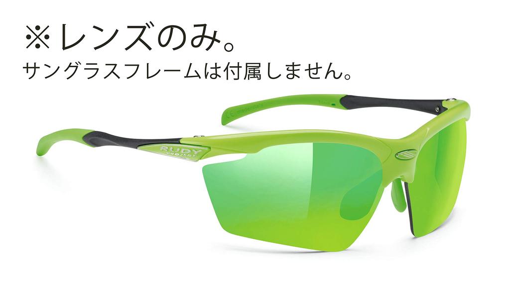 RUDY PROJECT шоссейные велосипедные спортивные солнцезащитные очки велосипедные запасные части сменные линзы линзы Agon Multi Laser Green 0429-LE294103