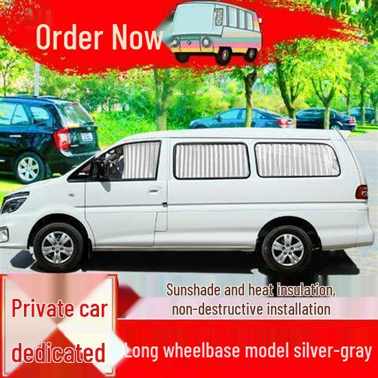 JAC Refine M3 Car Sunshade Curtains with Eco-Friendly Aluminum Alloy Track