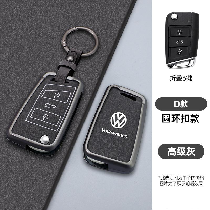 For VOLKSWAGEN VW Zinc Alloy Leather Car Remote Key Case Cover Protector Holder Shell For VW Volkswagen Golf 7 MK7 Tiguan MK2 Au