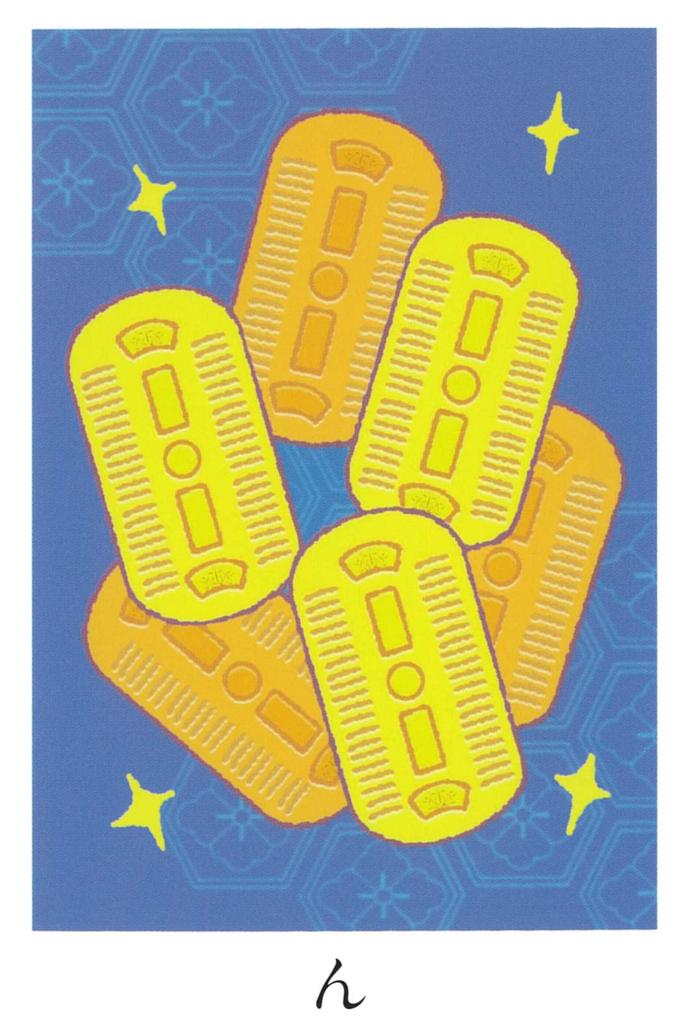 Передача Красоты Слов Мияваки Хитоси 51 карточка с японскими инструкциями Япония [Аутентичный]