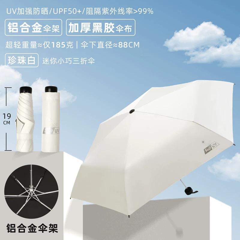 Aluminum Alloy Ultra-Light Mini Compact Portable Folding Pencil Umbrella Sun Protection Uv Protection Sunshade Umbrella for Women