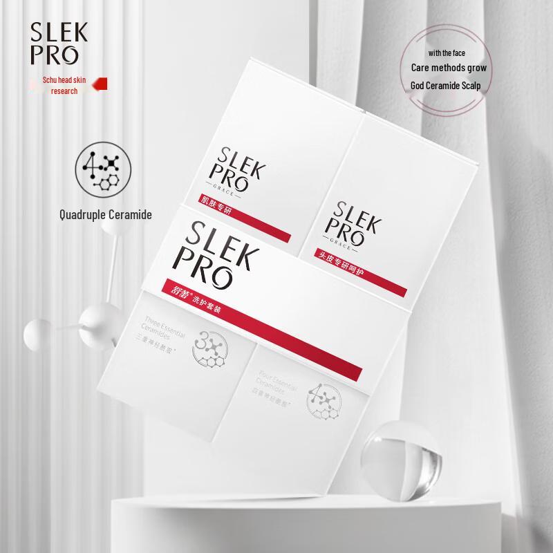 Sule PRO Series Scalp & Hair Care Set