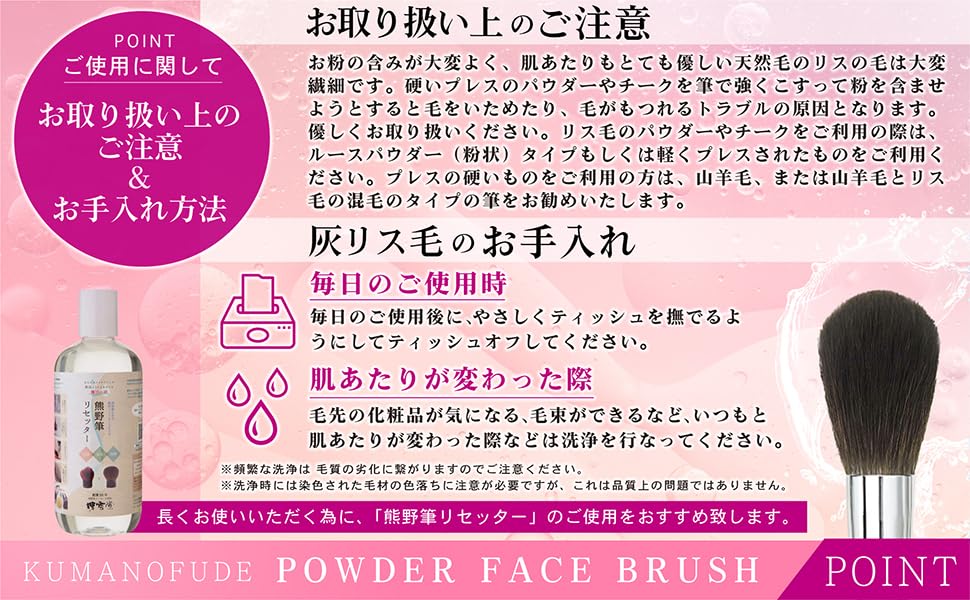 Беличья мягкая на успокаивающей кисти Hakuundo Kumano Foundation Makeup Cheek Powder Face Soft Powder Maruhei [Натуральные волосы, кожа, кончики] Кисть, Кисть,