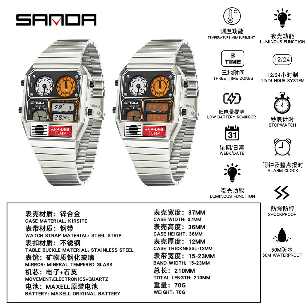 Мужские цифровые LED-часы SANDA 3192 Квадратный циферблат Двойной дисплей Многофункциональные Измерение температуры Спортивные мужские наручные часы Подарок