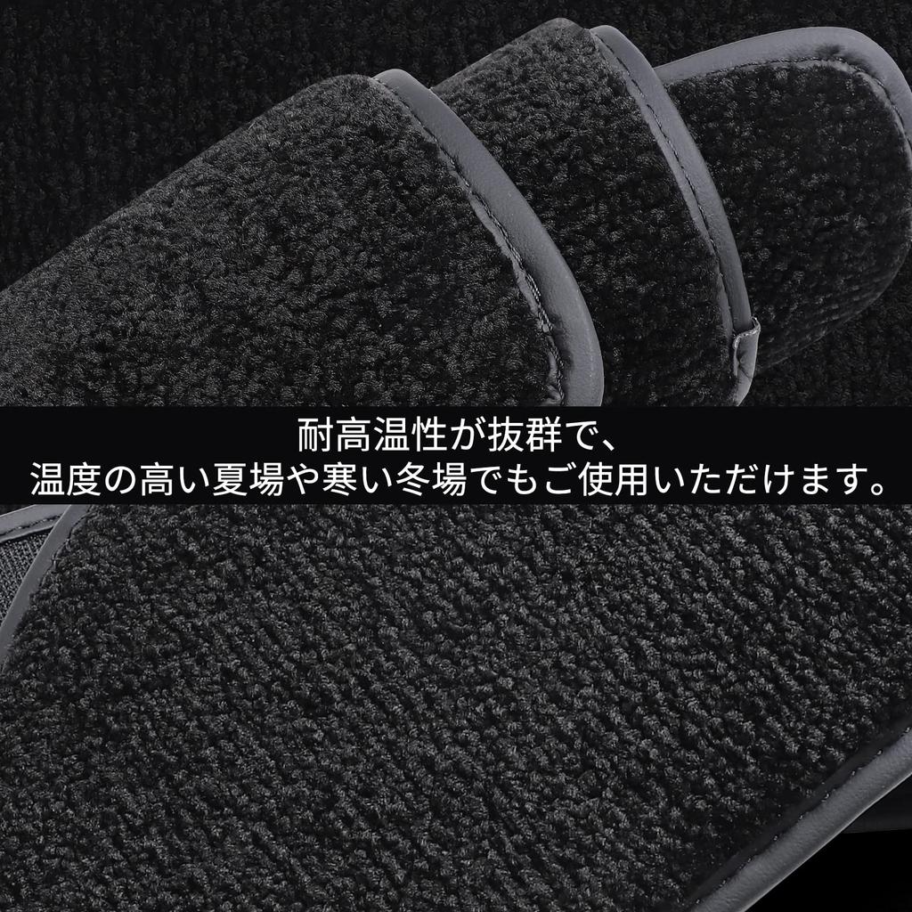 Smabee Toyota 30 Series and Late ALPHARD Vellfire Step Mats of Interior Mats Alphard/Vellfire (Early Models) Mats/Entrance (Set 4) Stain-Resistant