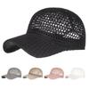 Летняя сетчатая бейсболка для мужчин и женщин, бейсболка-тракер с изогнутым козырьком, быстросохнущая бейсболка для занятий спортом на открытом воздухе, бега