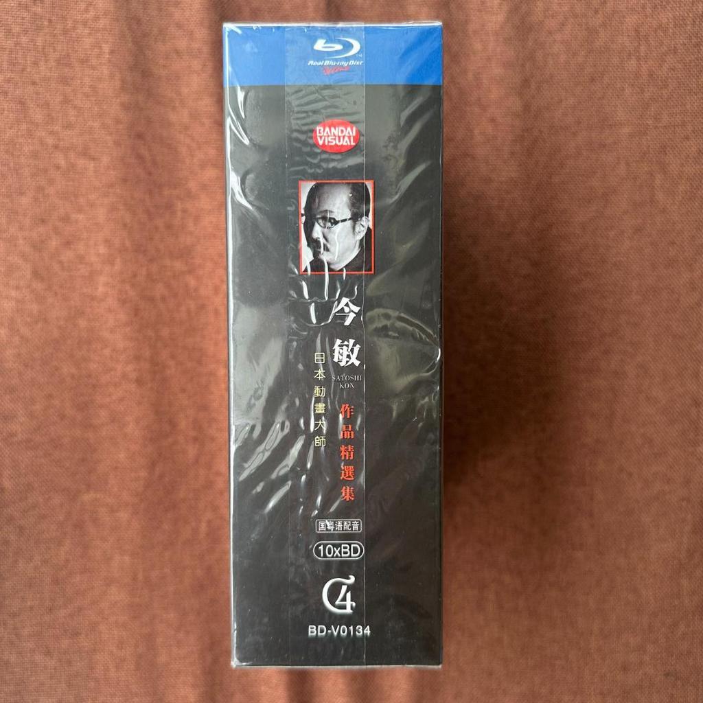 [USED] Satoshi Kon Director's Works Masterpiece Selection Blu-ray BOX 10 Disc Set