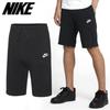 Galleria Nike Boys Nsw Jersey Short Pants 805450 011