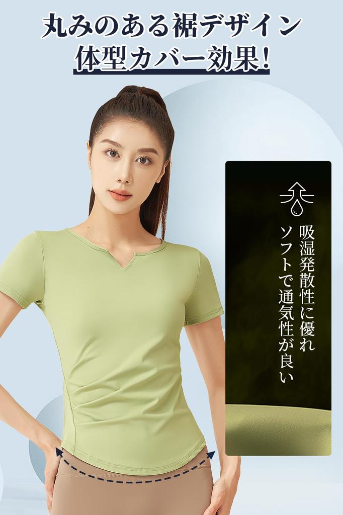 MORGEN SKY Футболка женская с коротким рукавом для йоги с округлым вырезом и облегающая, эластичная, идеально подходящая для и DX026.