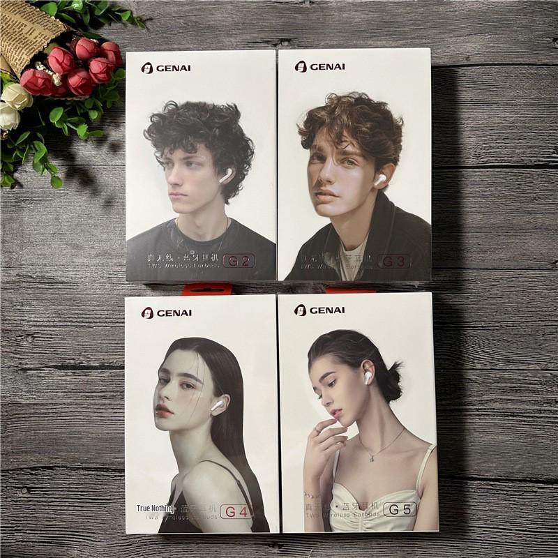 Gane G2-G5 TWS Dual-Ear Wireless Bluetooth Headphones (2nd-5th Gen)