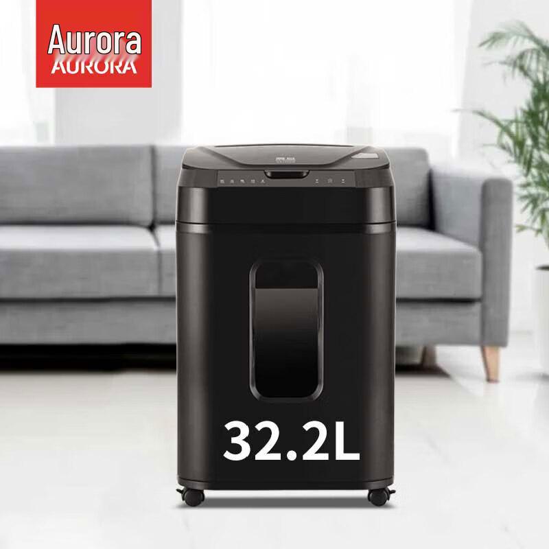 Aurora AS220CM Automatic Commercial Paper Shredder CN plug (adapter included)