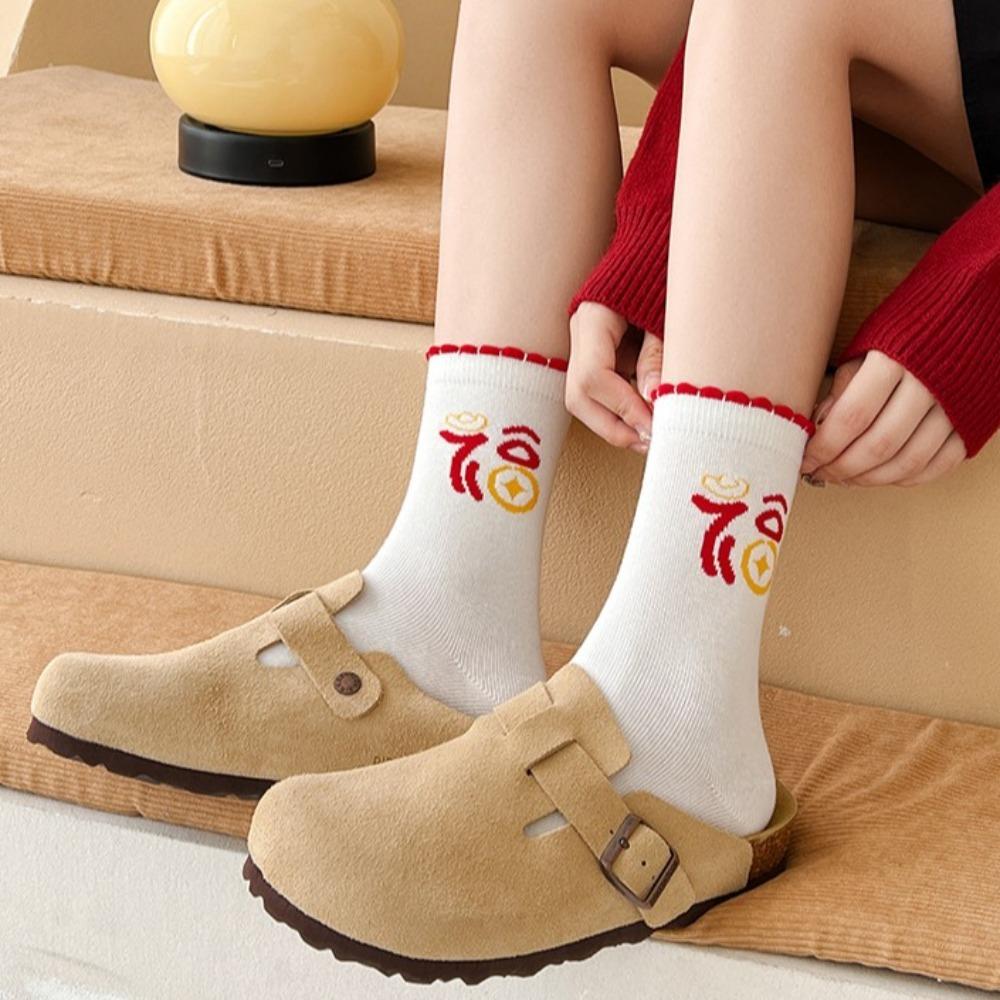 5Pairs Good Luck New Year Red Sock Ruffle Zodiac Year Socks Sweet Snake Year Socks New Year Gifts