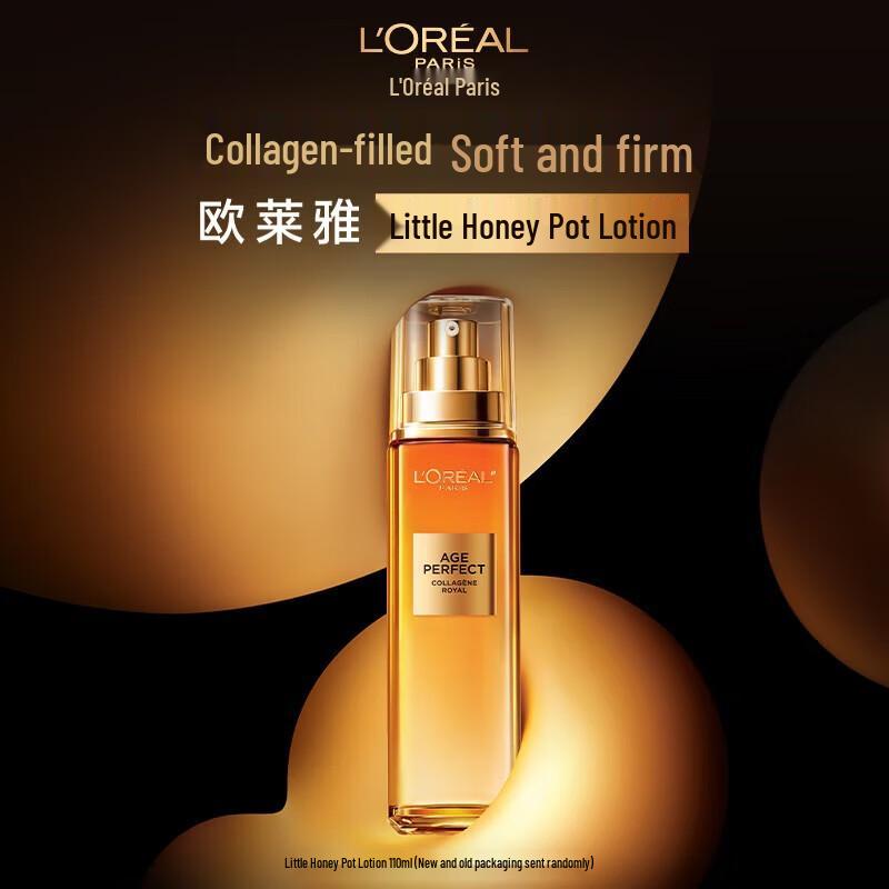 L'Oréal Age Perfect Honey Collagen Emulsion
