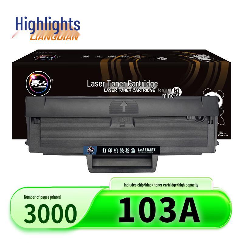 Compatible HP 103A Black Toner Cartridge