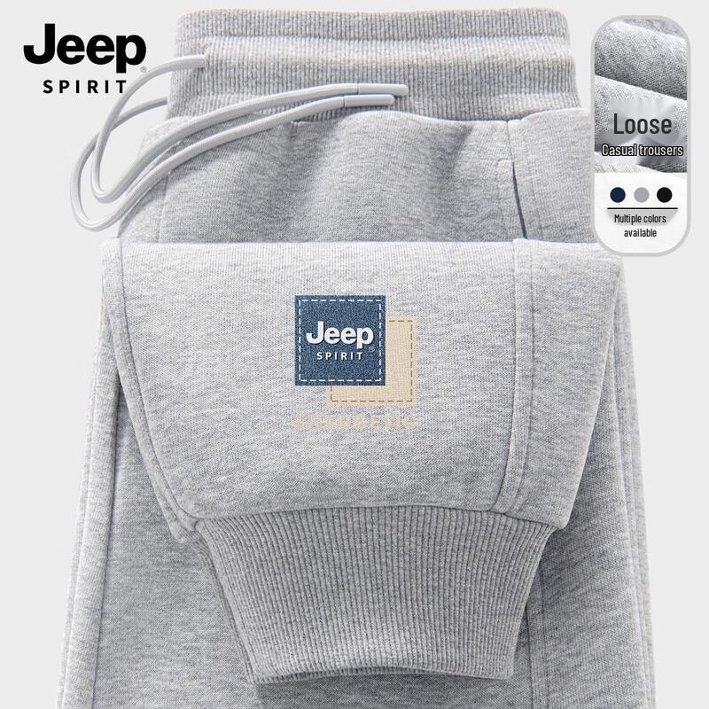 Мужские повседневные спортивные штаны свободного кроя JEEP SPIRIT