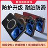 Применимо к Xiaomi 17ProMax металлическая магнитная крышка для телефона с защитой объектива, Xiaomi 15Ultra кожаный узор противоударный защитный чехол