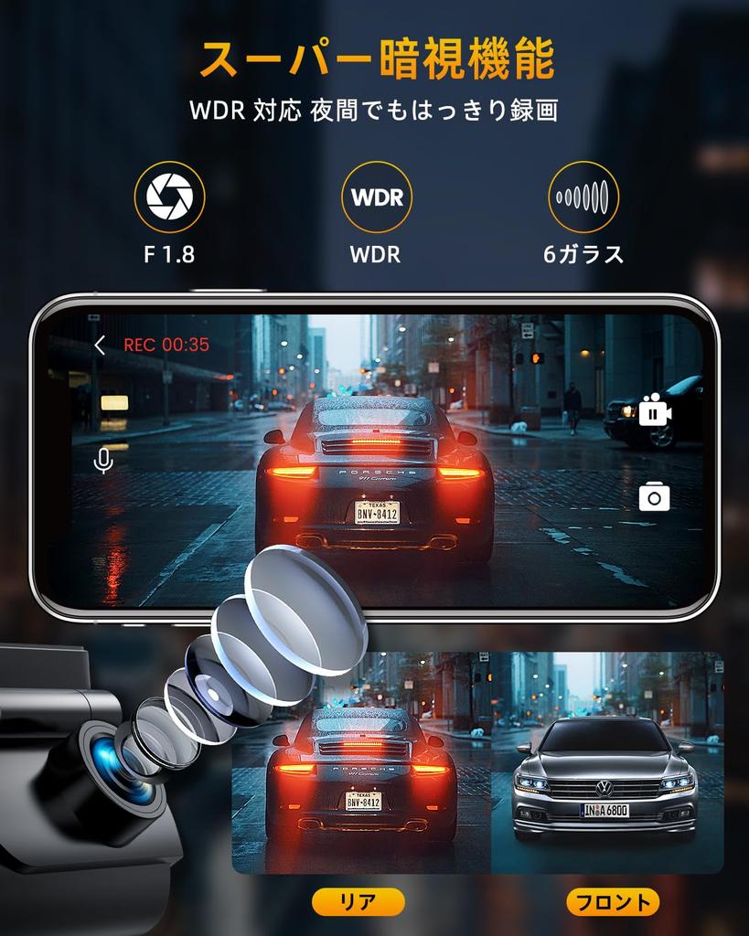 Видеорегистратор, 4K Автомобильная камера, Передняя и задняя камера, Маленький видеорегистратор, Wi-Fi в комплекте,