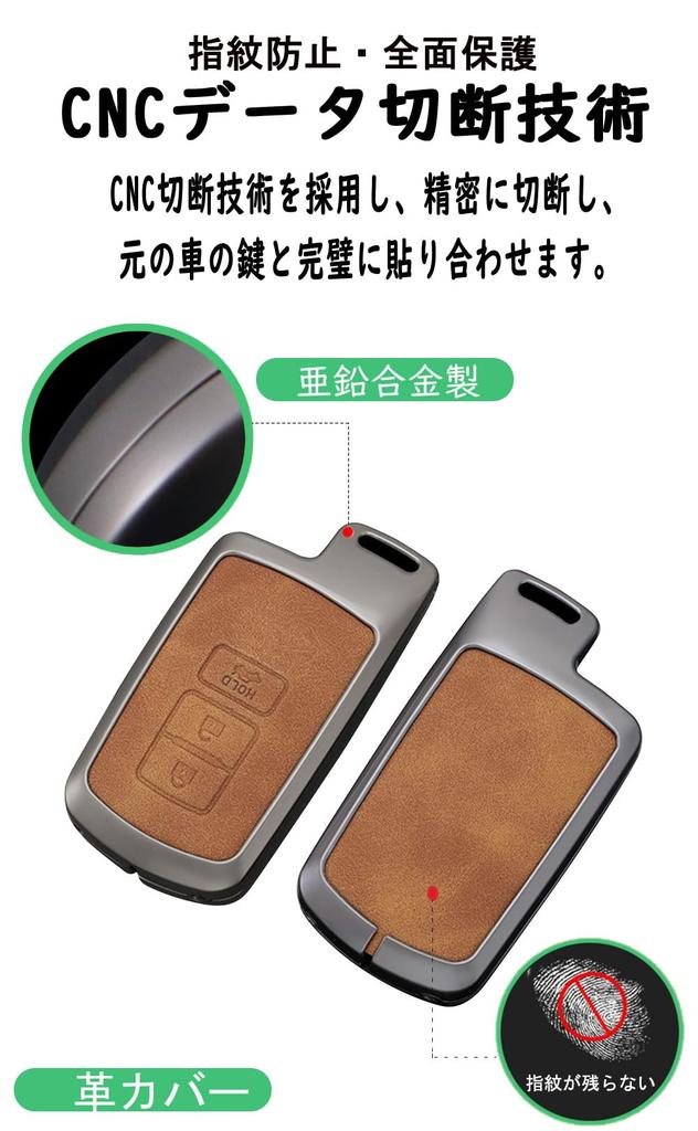 KUNIO Toyota Key Case, Key Holder, Car Accessories, Compatible with Corporate Vehicles, Toyota, Prius