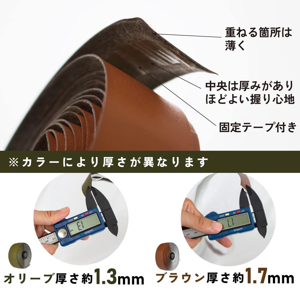 GORIX Обмотка руля для велосипедов и шоссейных велосипедов, амортизирующая лента для руля для стильной кастомизации велосипеда, с эффектом кожи (GX-GLB) (оливковый)