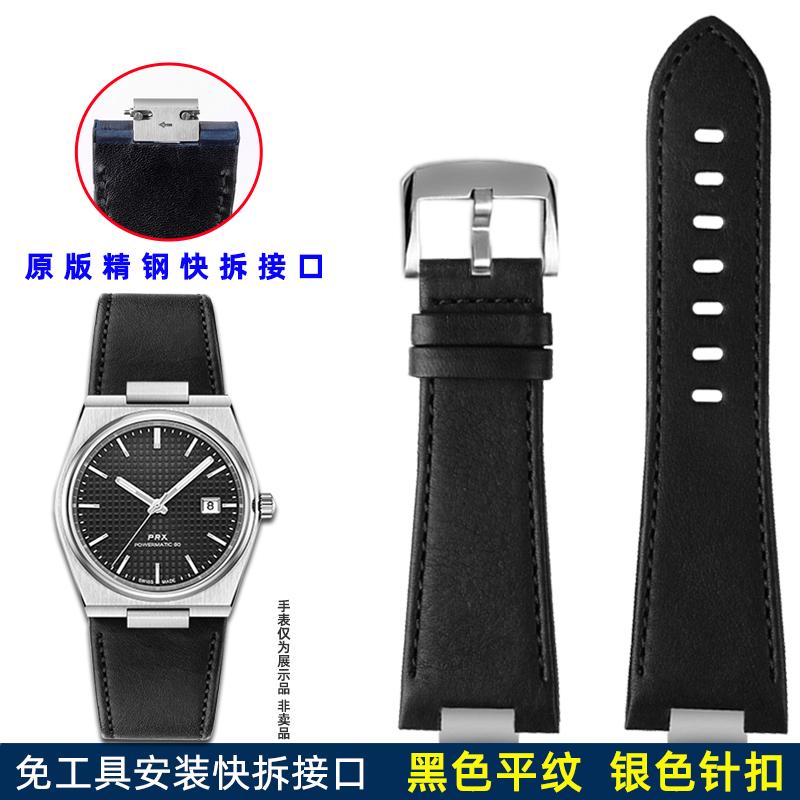 Для Tissot 1853 PRX T137 серии Ремешок Пояс Натуральная Кожа Ремешок для Часов T137.407 T137.410 Мужской Браслет Часы Наручный Ремешок 26-12мм