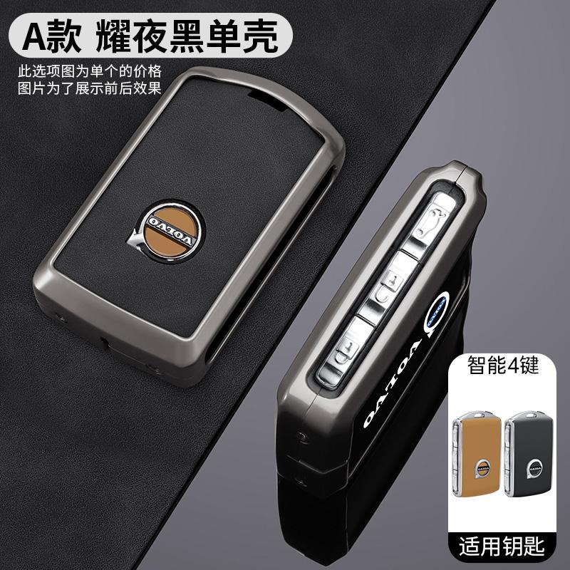 bnf5 Zinc Alloy Car Key Case Shell Cover Holder Protection For Volvo XC40 XC60 S90 XC90 V90 2017 2018 T5 T6 T8 Polestar 1 2 Accessory