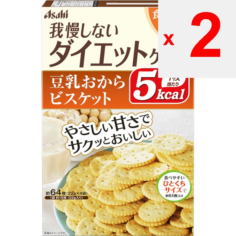Asahi Сброс тела Соевое молоко Окара Печенье 4 пакета Печенье Заменители пищи Печенье