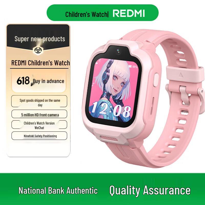 Умные часы Xiaomi Redmi Kids (Китайская версия)