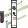 KONYO Fujimoto professional use hammer 21mm oak wood 1 handle