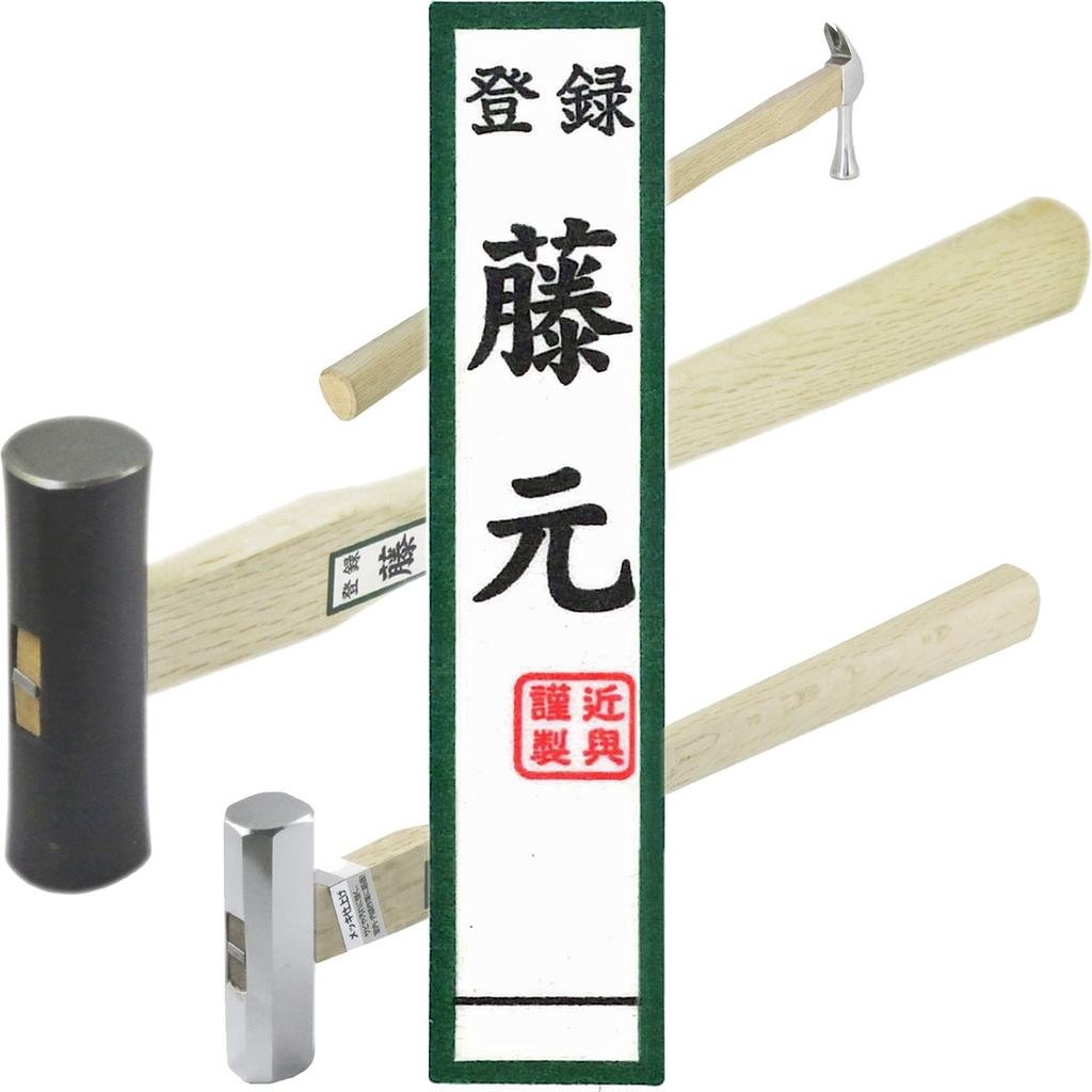 KONYO Fujimoto professional use hammer 21mm oak wood 1 handle