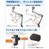 Microphone Stand/Arm [2kg Weight Capacity] for Condenser Microphones, Desktop Microphone Stand, Extendable Desk Arm, Perfect for Live Commentary, Stre