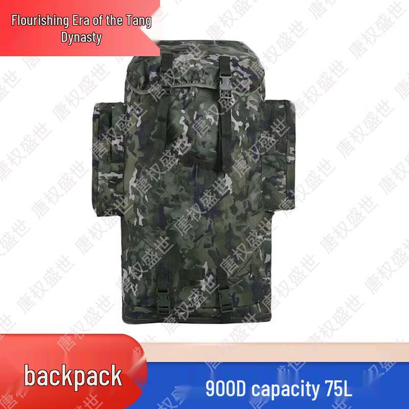 Tang Quan Sheng Shi Tactical Outdoor Gear & Accessories