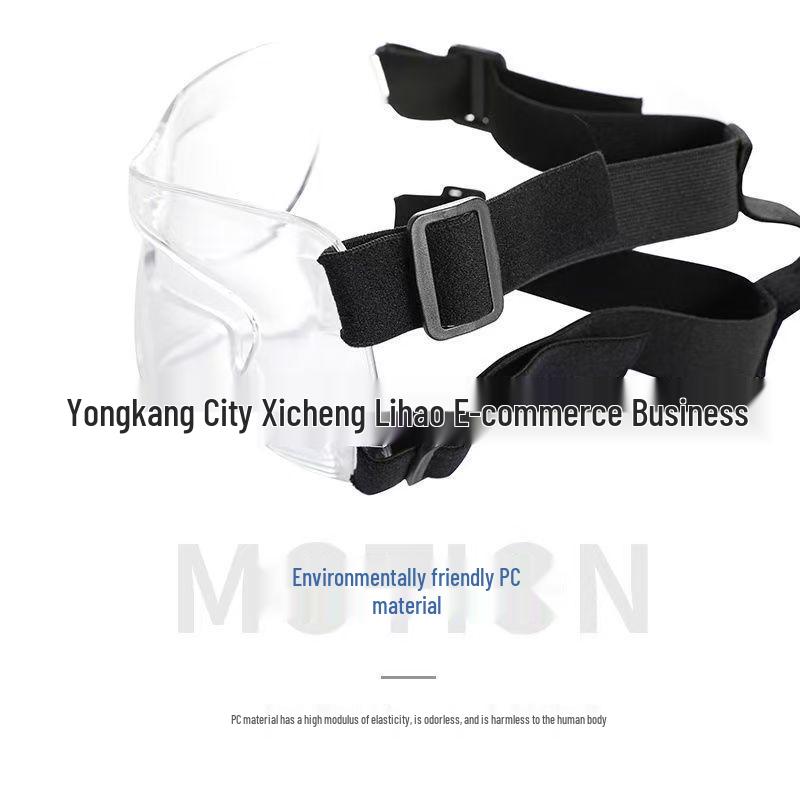 Взрослая баскетбольная маска для защиты лица и носа - Защитное снаряжение НБА