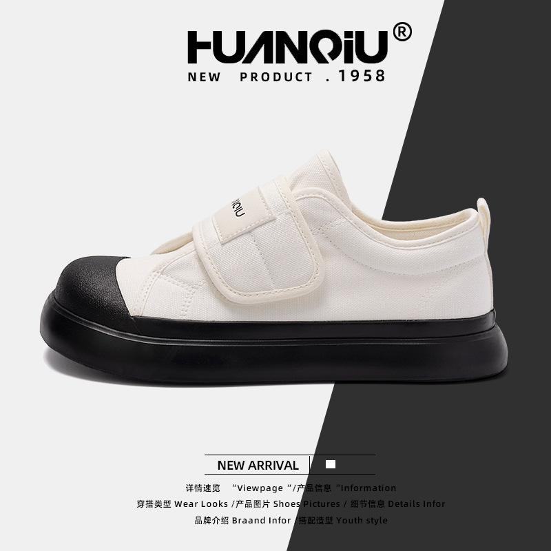 Глобальный тренд модные кеды женские 2025 весна легкие универсальные износостойкие увеличивающие рост повседневные туфли ZHQ-XA255