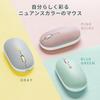 Sanwa Direct Bluetooth Fast Gray Mouse, Slim, Quiet, Rechargeable, Type-C, Charging, Multi-Pairing, Lightweight, Portable, (400-MABT178GYN)