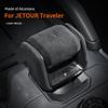 Для Jetour T2 Traveler 2023 2024 Кожаная Накладка на Ручку Переключения Передач Автомобиля Замшевый Колпачок Защитный Коврик Аксессуары для Интерьера