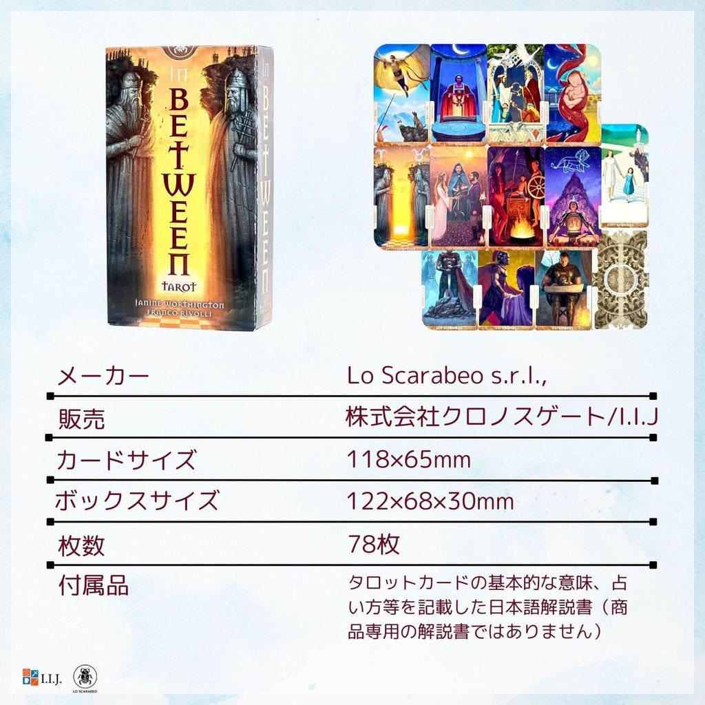 Tarot Cards 78 Cards Waite Edition Tarot Fortune Telling Between Japanese Instruction Manual Included I.I.J [In Tarot] [Genuine]