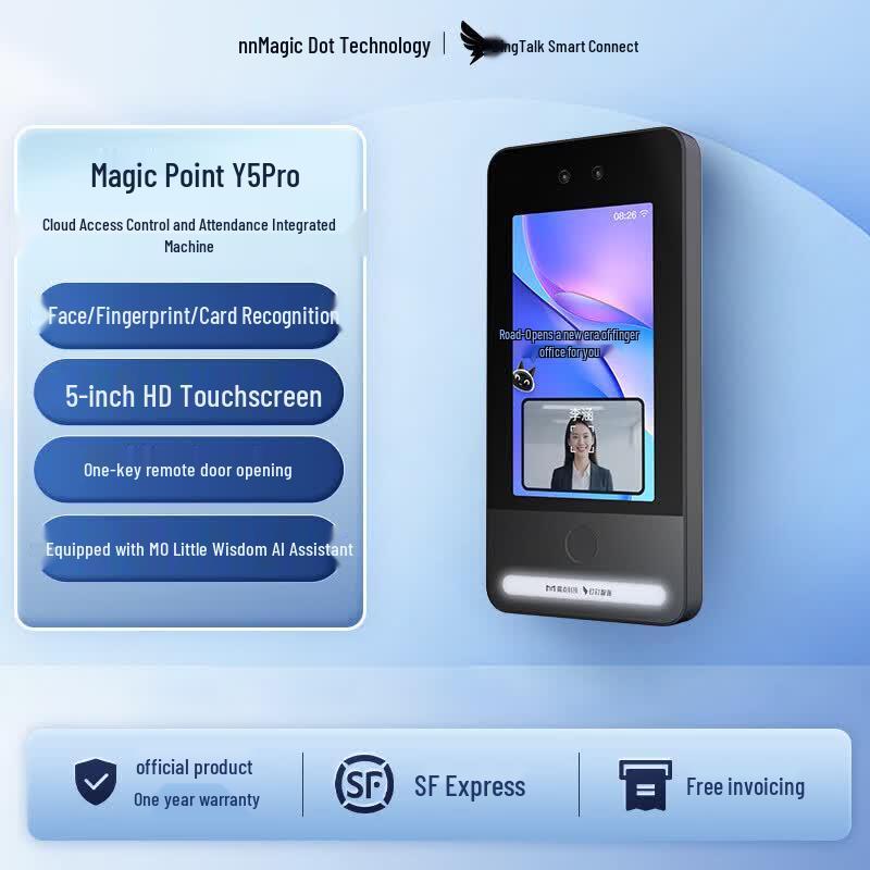 Modian Y5Pro Динамический контроль доступа по распознаванию лиц и машина учета рабочего времени CN вилка (адаптер в комплекте)