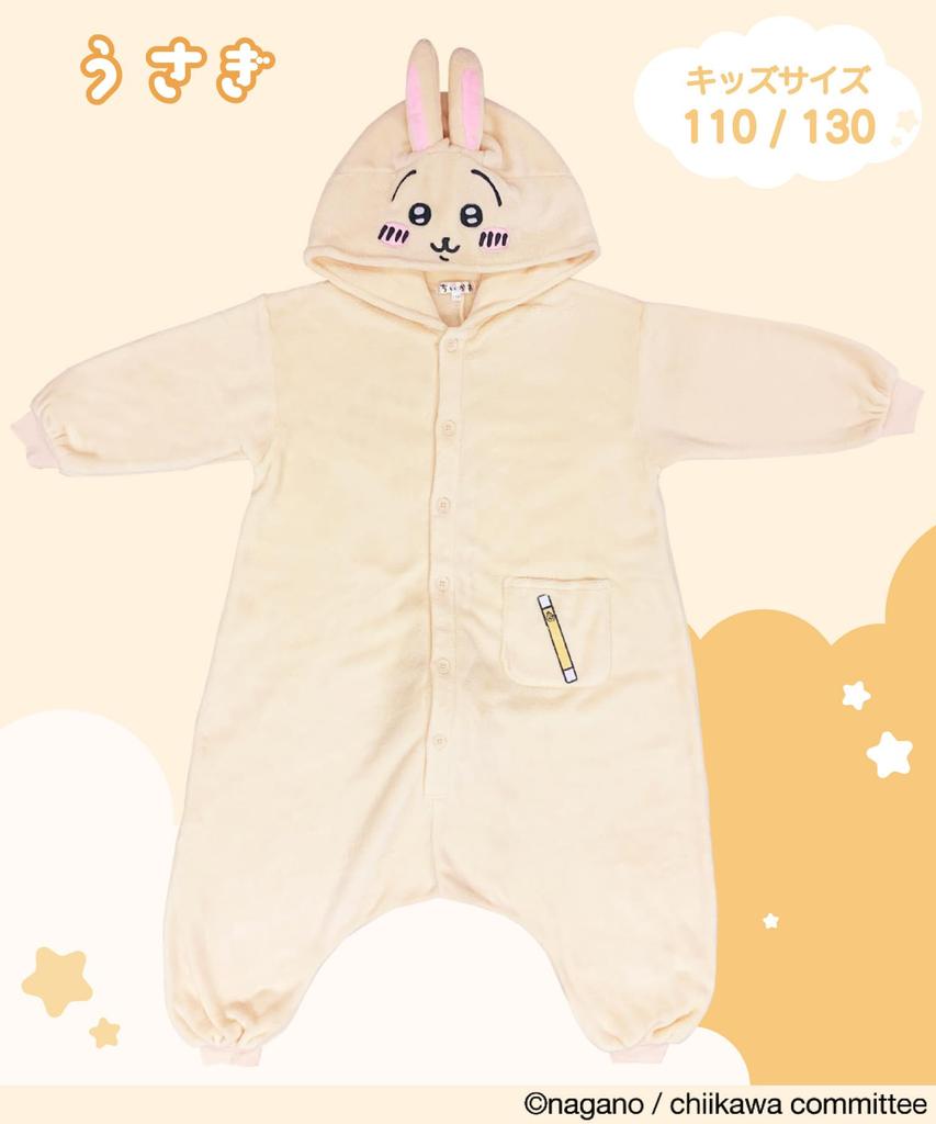 Санго Мейер Персонаж Кигуруми Кролик Детский 130см