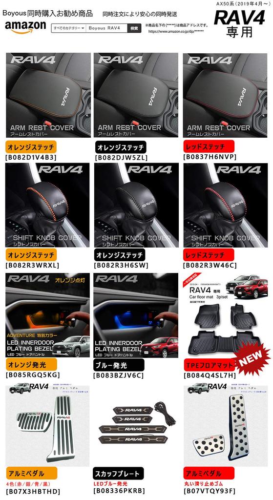 Boous Toyota New RAV4 RAV4 PHV XA50 Series Exclusive Design Крышка ручки переключения передач Чехол на ручку переключения передач Кожаный чехол Детали интерьера Элементы отделки эмблемы RAV4