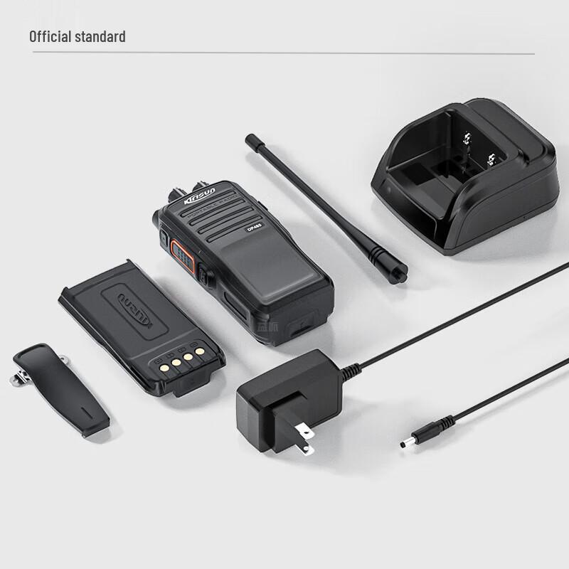 Kelisun DP485 Digital Walkie-Talkie (CN version)