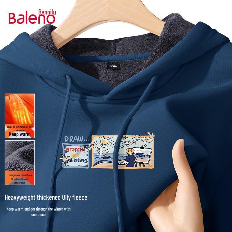 Мужская толстовка с капюшоном из утолщенного флиса Baleno