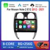 Автомагнитола Мультимедийный плеер 10,1 дюйма для Nissan Note 2 E12 2012 - 2021 ОС Android 4G DSP Стерео Навигация GPS Сенсорный экран Bluetooth