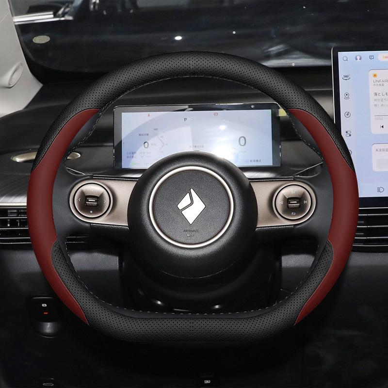 Чехол на руль Wuling Baojun Yueye 23 - Ультратонкий, Облачное море, Всесезонный