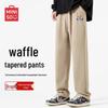 MINISO Men's Waffle Tapered Casual Pants
