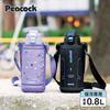 The-peacock Thermos Industry (The-peacock) Peacock Water Bottle, 800ml, Insulated, for Kids and Girls, Vacuum Insulated, One-Touch Operation, Direct D