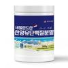 Goat Milk Protein Powder, Additive-free 100% Qualigott Protein Supplement, Dutch HACCP Product, Baekse Food, 200g, 5 Pieces