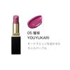 SUQQU Moisture Glaze Lipstick 05 (YOUYUKARI) <Refill + Case>
